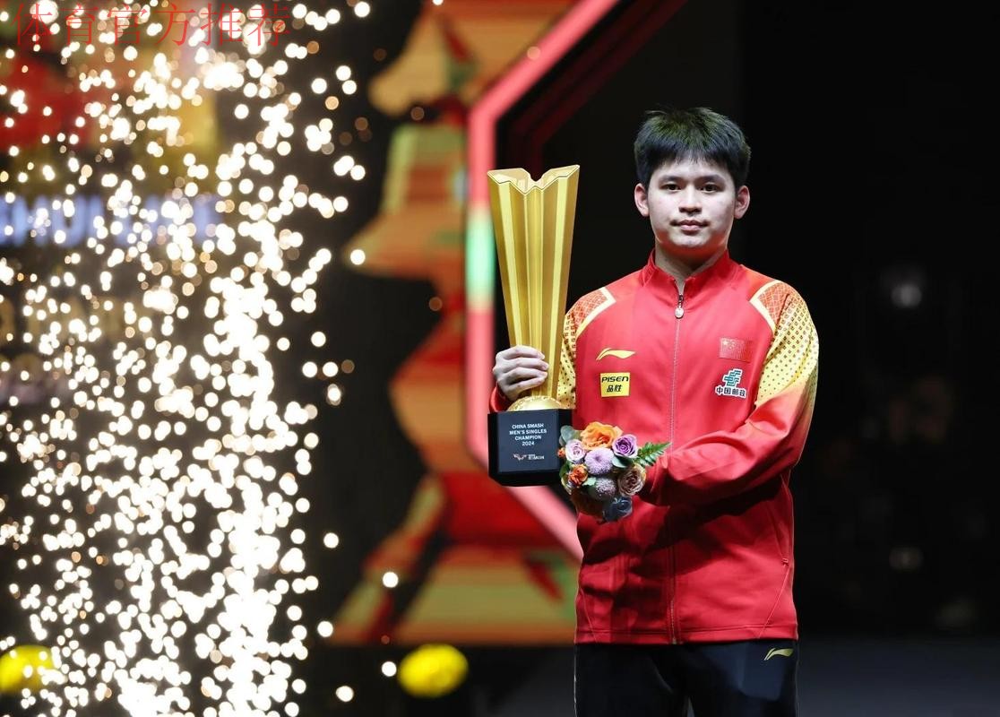 林诗栋无缘世乒联总决赛男单决赛 林诗栋无缘世乒联总决赛男单决赛