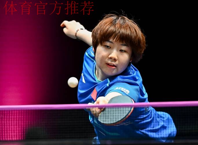 蒯曼晋级女单八强