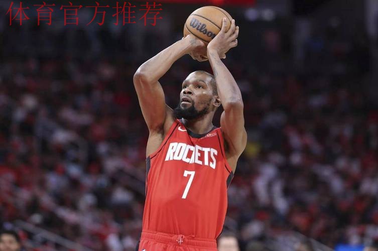 杜兰特16分申京22+15 哈登22+7火箭险胜快船