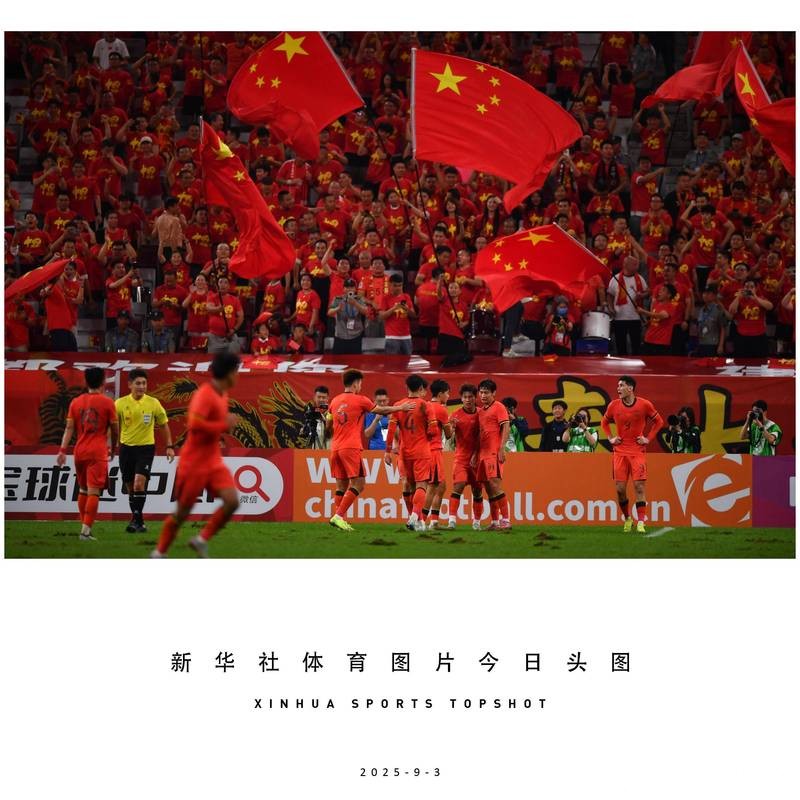 U23国足创历史冲冠,决赛战日本三大制胜点:两国足球文化的碰撞 U23国足创历史冲冠,决赛战日本三大制胜点:两国足球文化的碰撞