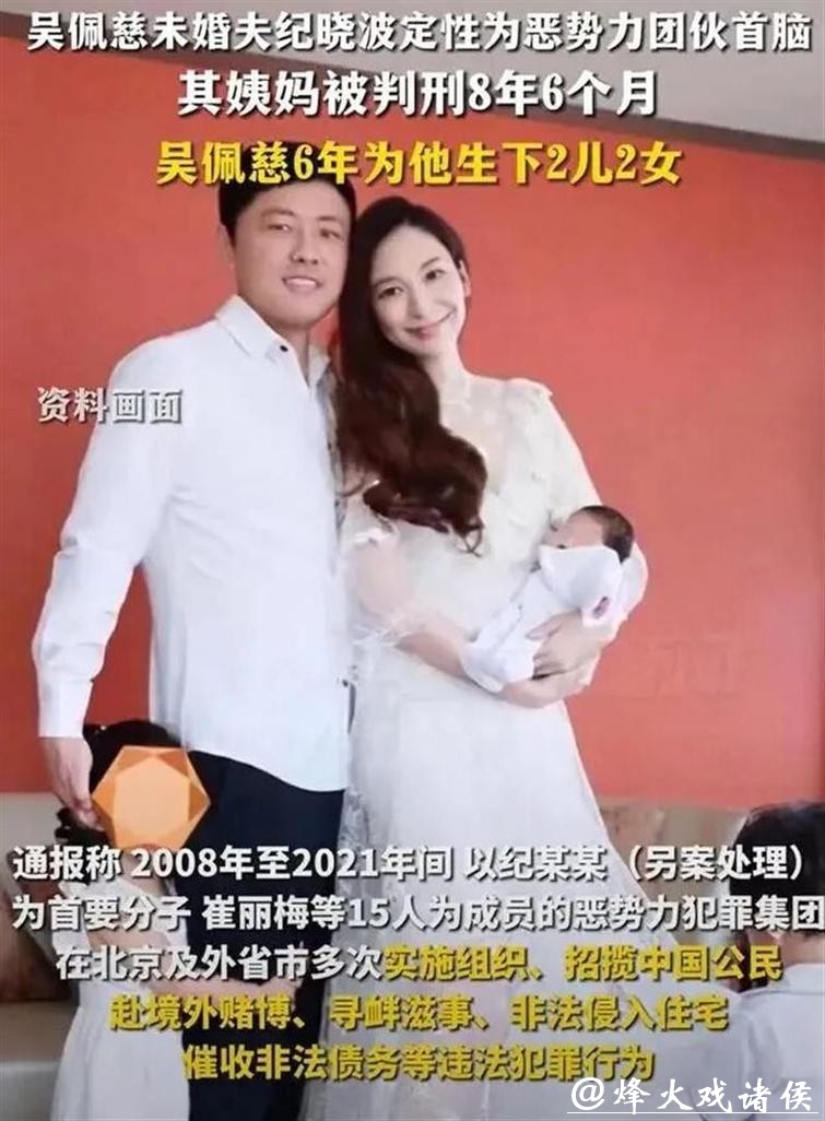 涉嫌违反美国移民法规则，吴佩慈68岁“婆婆”在美被捕